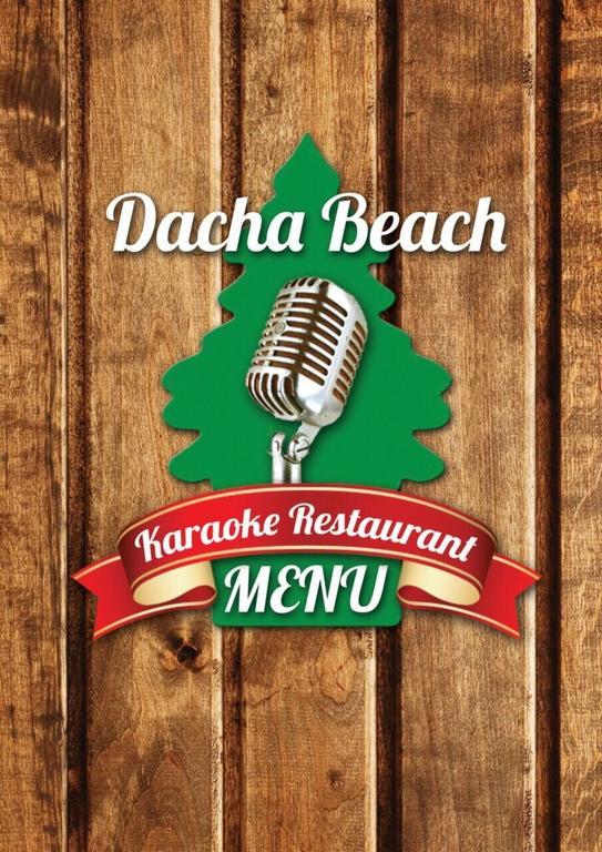 Апарт отель Dacha Beach Паттайя Экстерьер фото